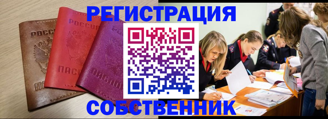 регистрация для дет. сада в Ступино